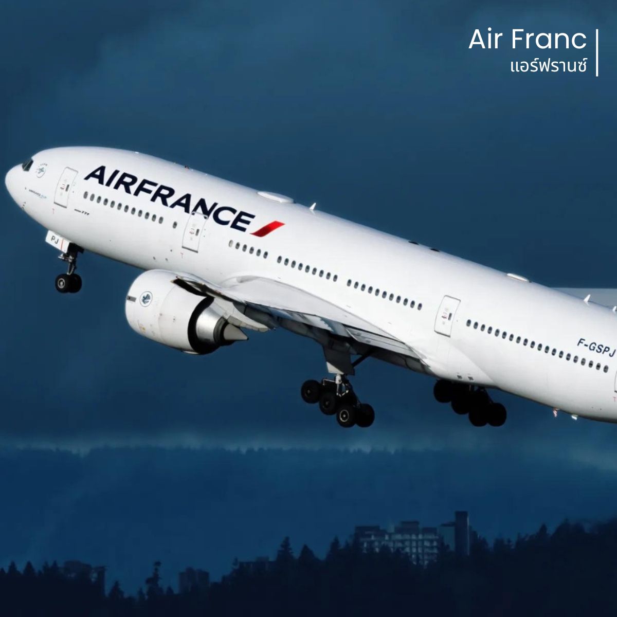 Credit : https://www.heritageconcorde.com/concorde-livery?utm_source=chatgpt.com