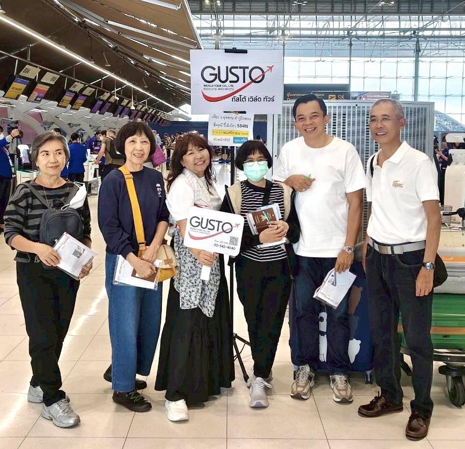 #GustoFamily กัสโต้จัดเอง