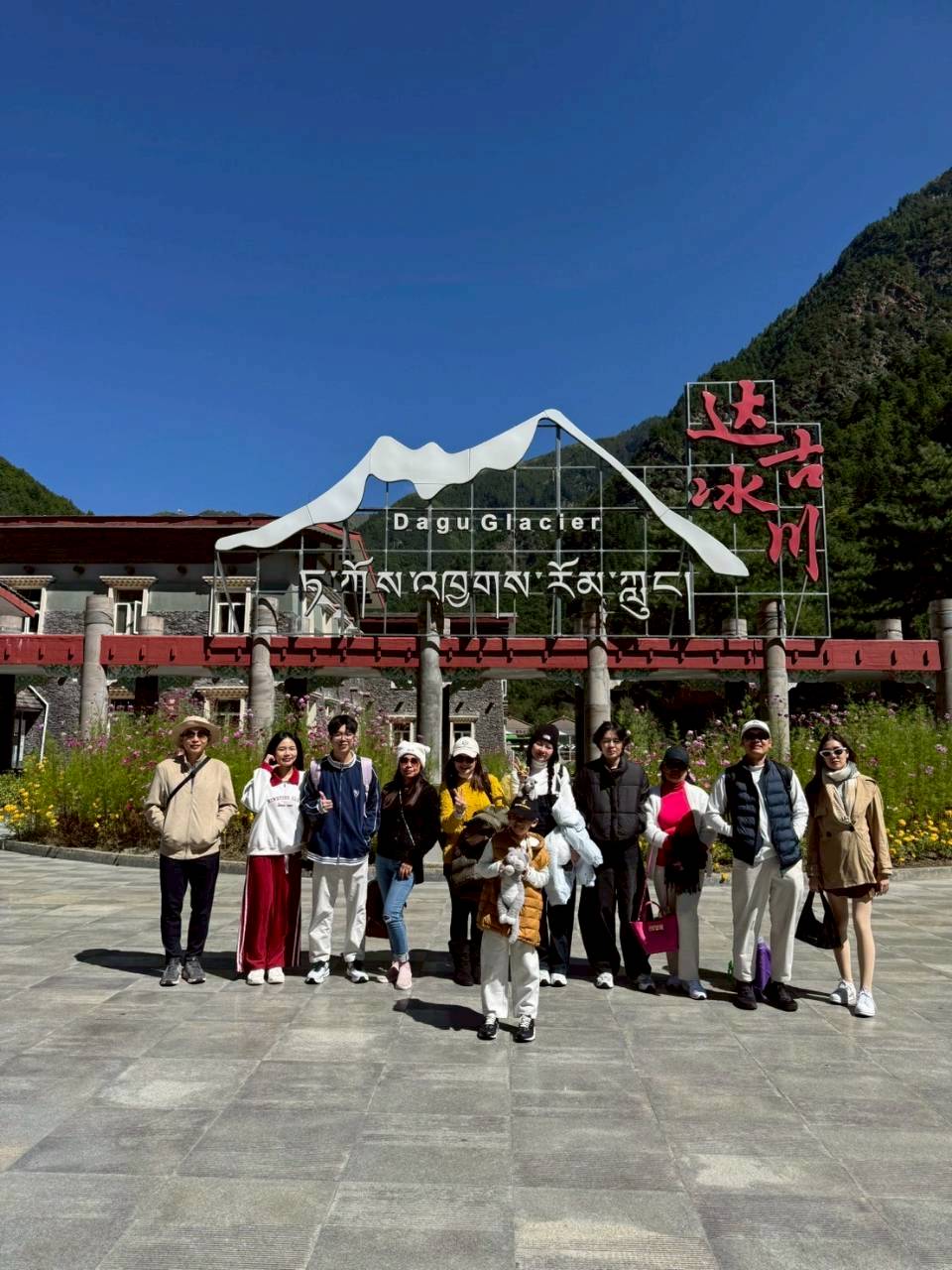 #GustoFamily กรุ๊ปส่วนตัว