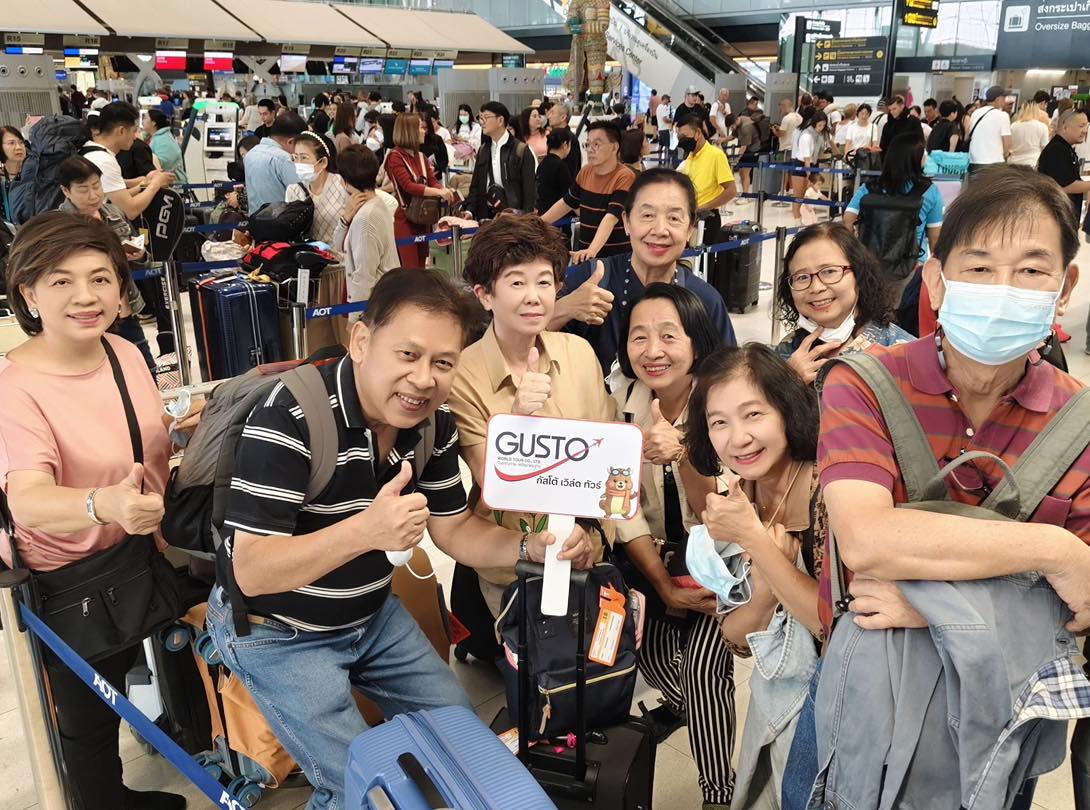 #GustoFamily #กัสโต้จัดเอง