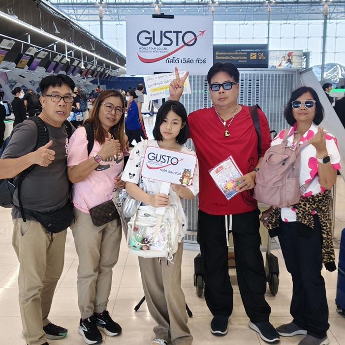 #GustoFamily  #กัสโต้จัดเอง