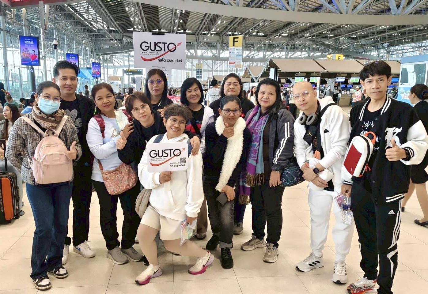 #GustoFamily  กัสโต้จัดเอง