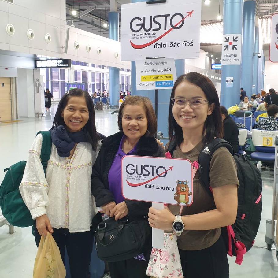 #GustoFamily #กัสโต้จัดเอง