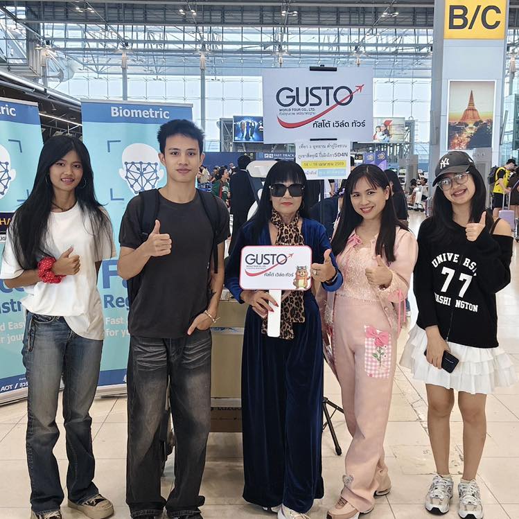 #GustoFamily #กัสโต้จัดเอง
