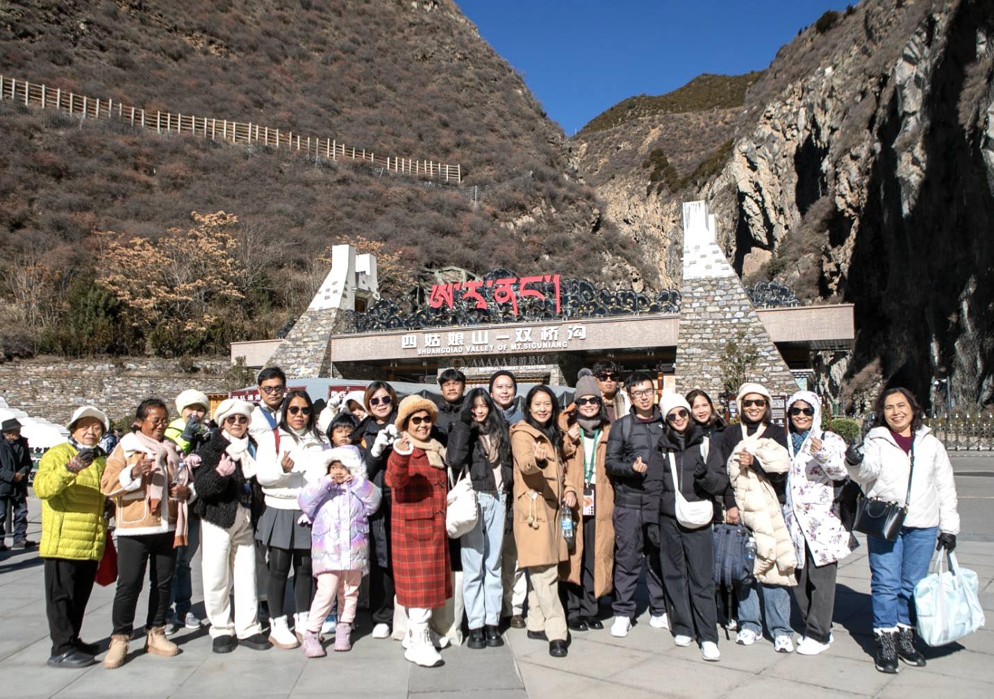 #GustoFamily  กัสโต้จัดเอง