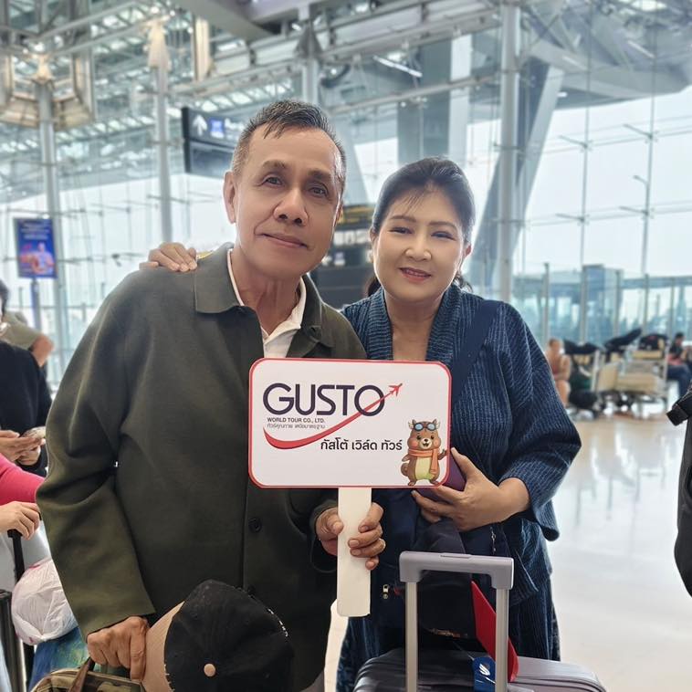 #GustoFamily #กัสโต้จัดเอง