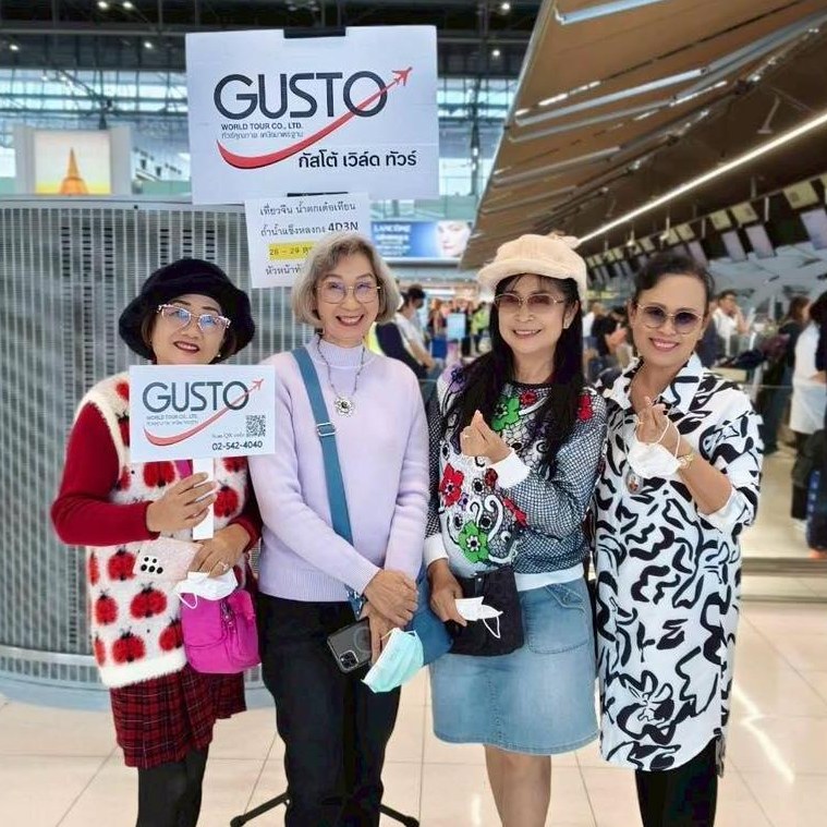 #GustoFamily  กัสโตจัดเอง