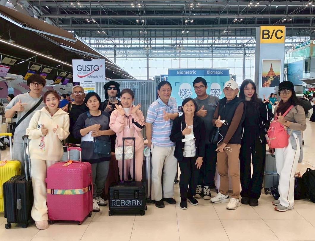 #GustoFamily #กัสโต้จัดเอง