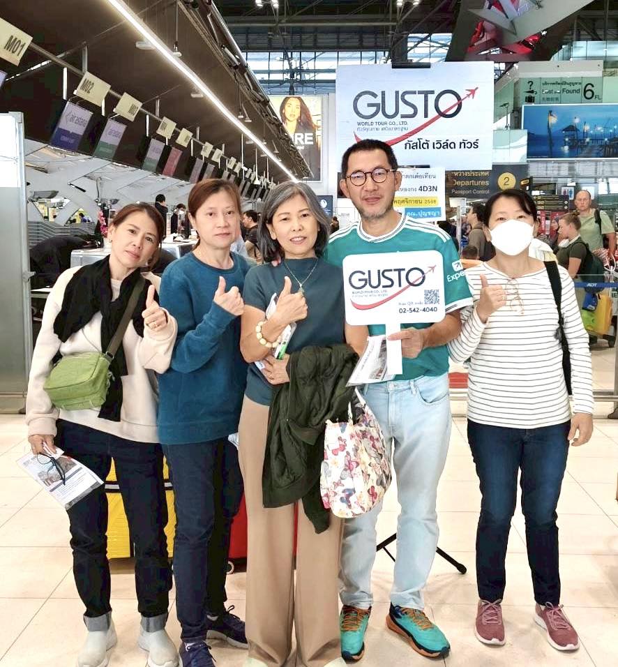 #GustoFamily กัสโต้จัดเอง