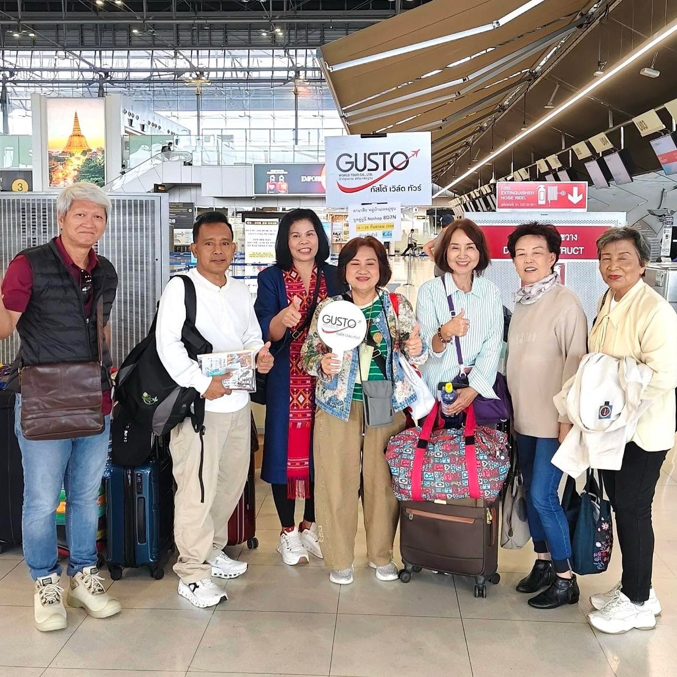 #GustoFamily กัสโต้จัดเอง