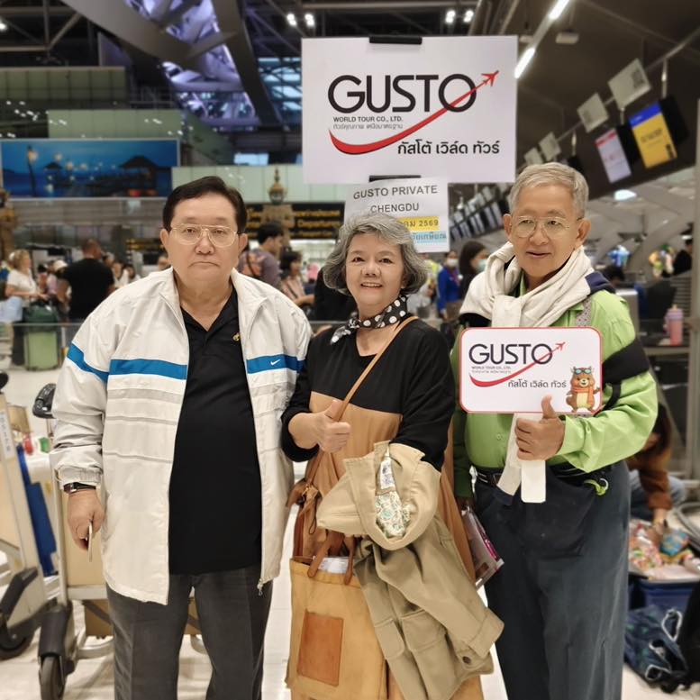 #GustoFamily  #กัสโต้จัดเอง
