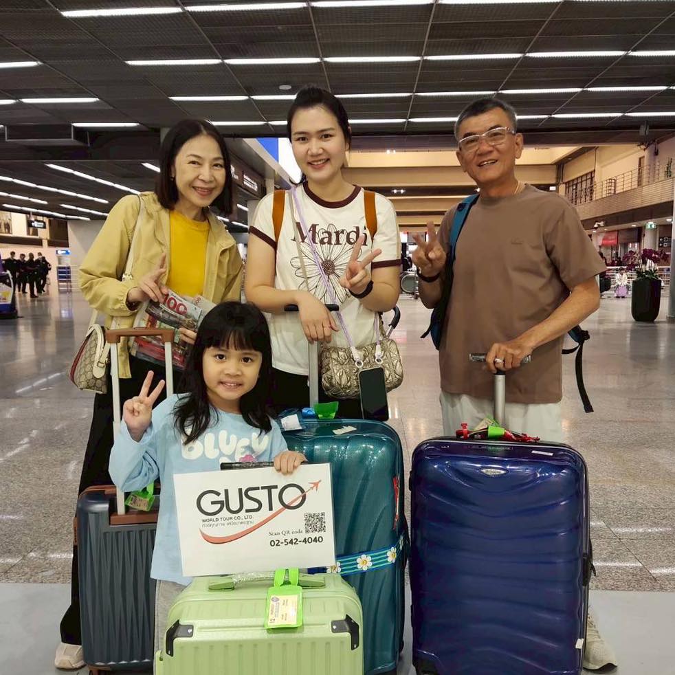 #GustoFamily