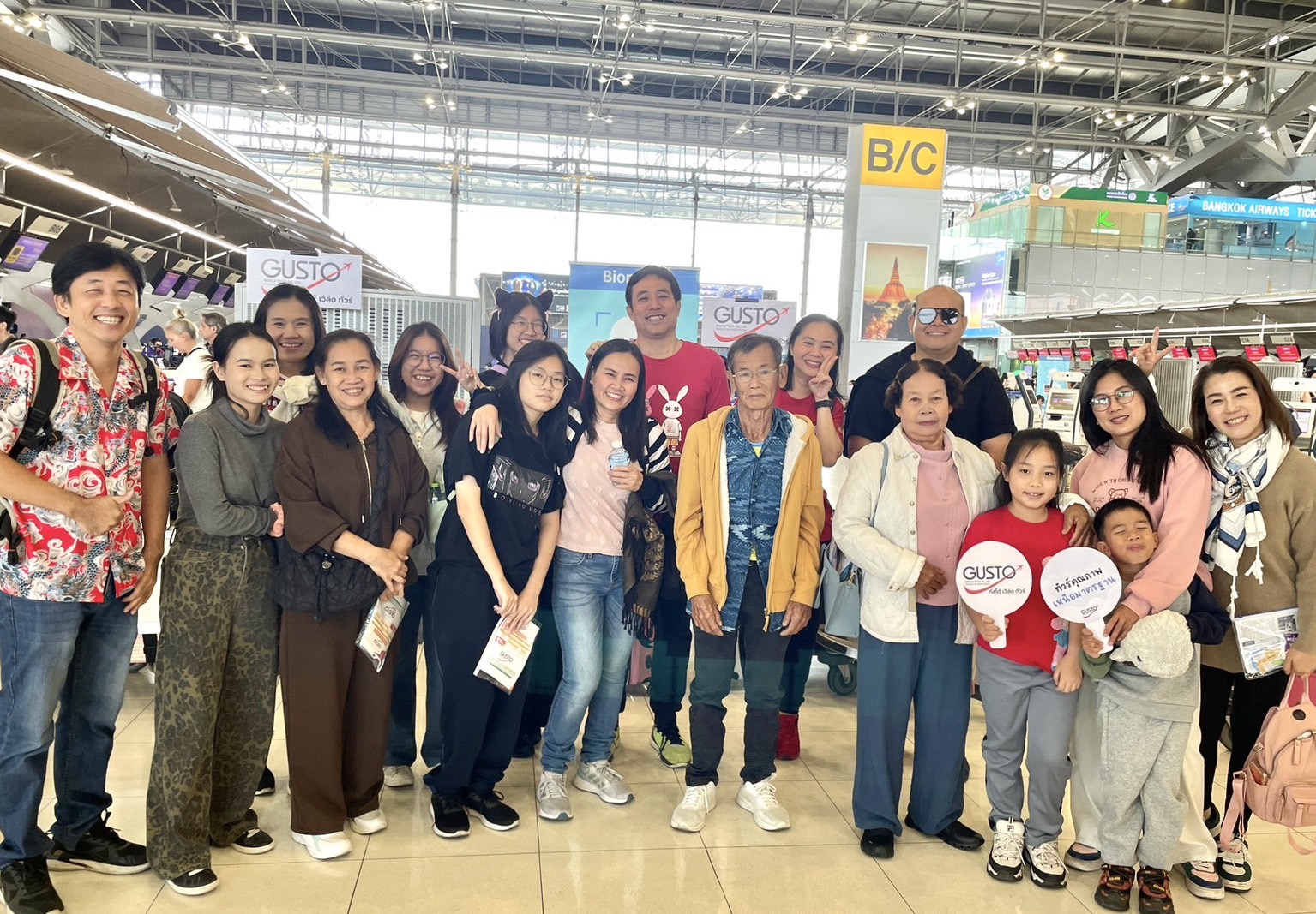 #GustoFamily กัสโต้จัดเอง