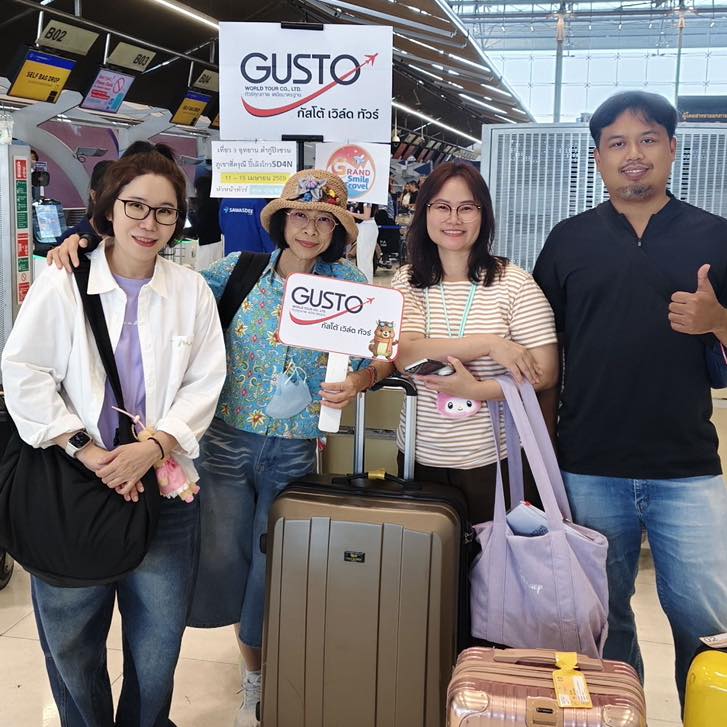 #GustoFamily #กัสโต้จัดเอง