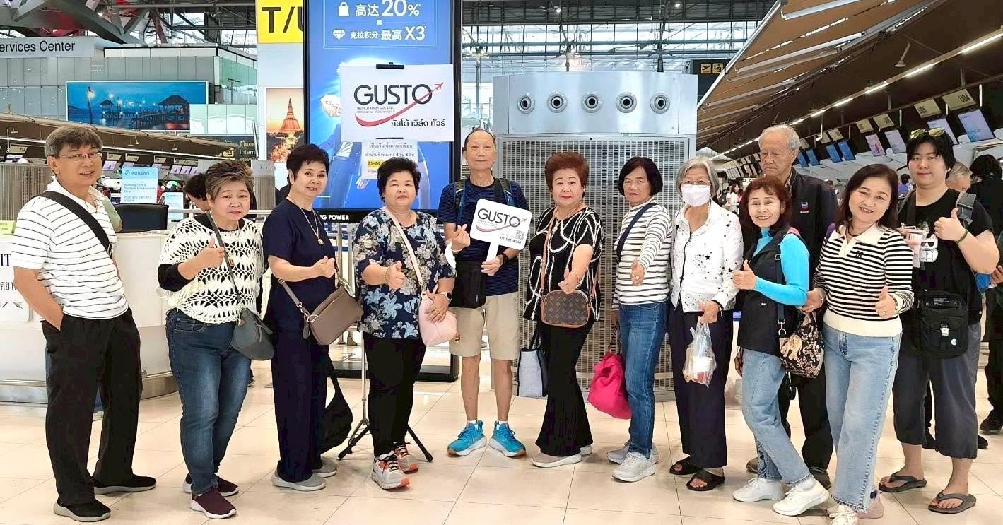 #GustoFamily  กัสโต้จัดเอง