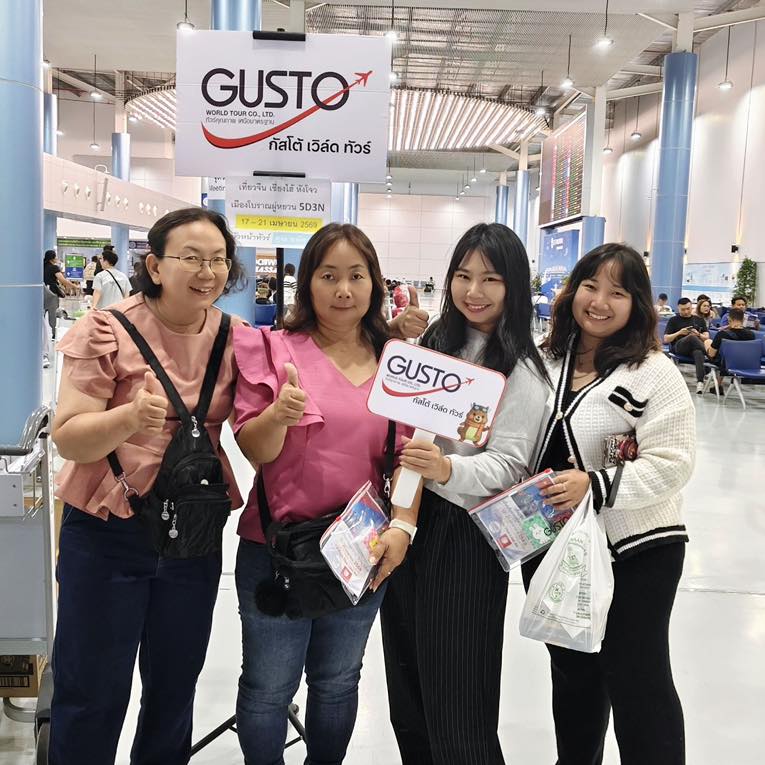 #GustoFamily #กัสโต้จัดเอง