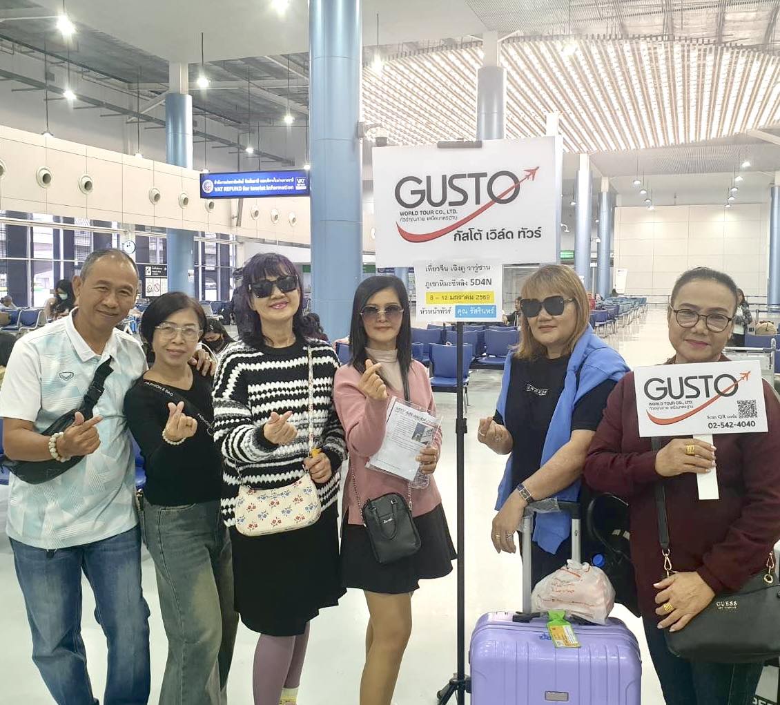 #GustoFamily #กัสโต้จัดเอง