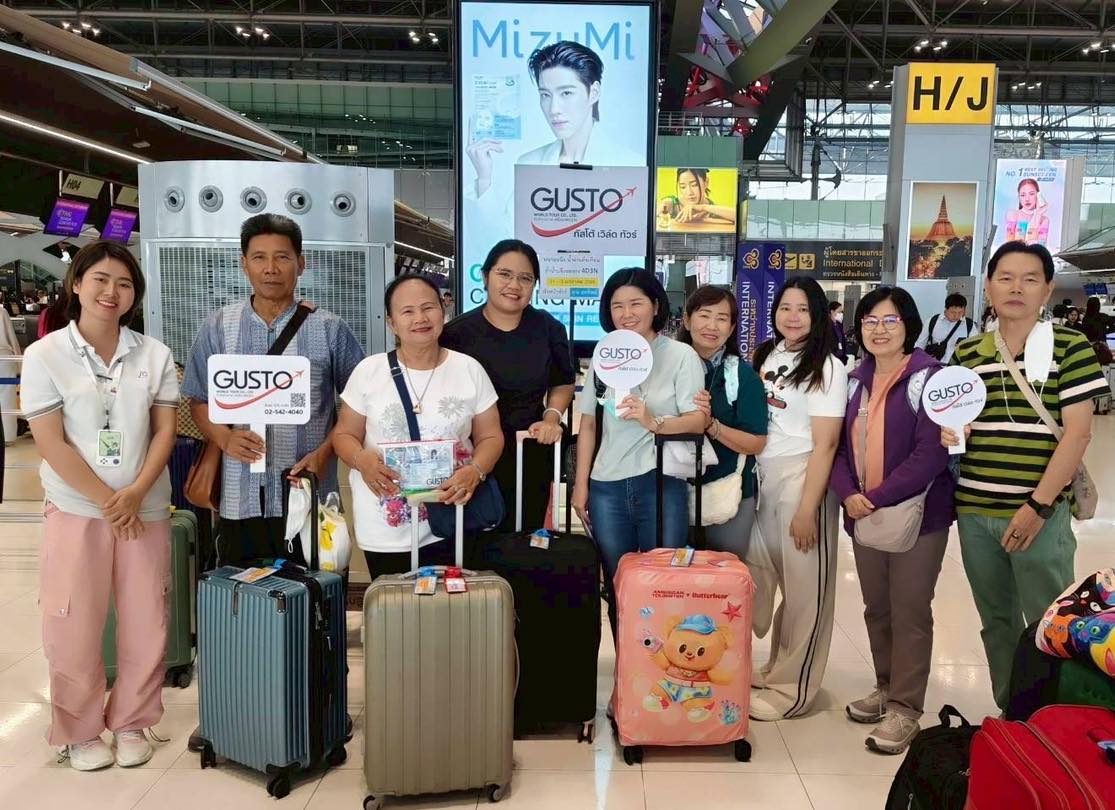 #GustoFamily #กัสโต้จัดเอง