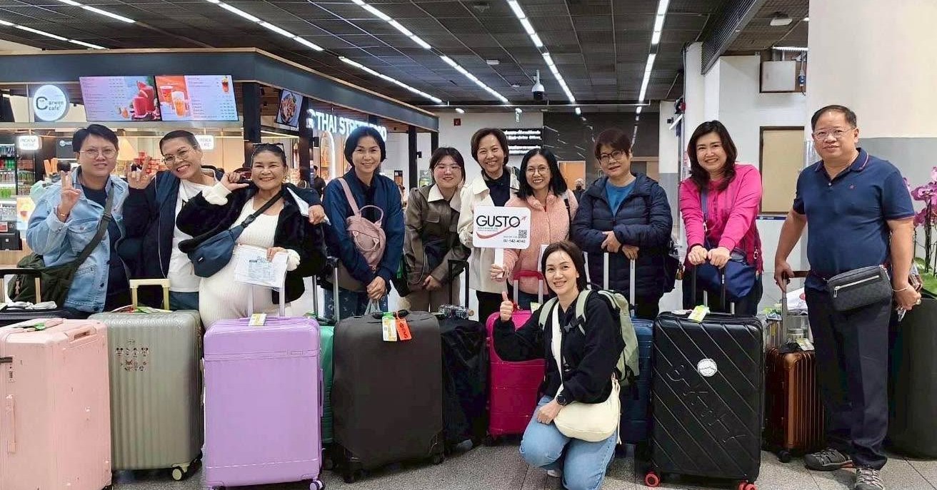 #GustoFamily  กรุ๊ปส่วนตัว