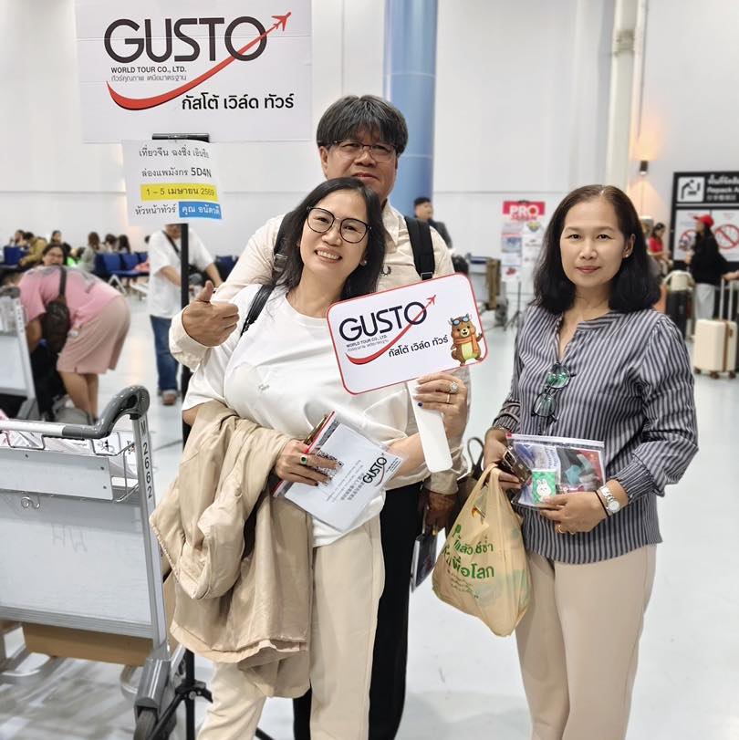 #GustoFamily  #กัสโต้จัดเอง
